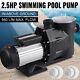 1.5/2/2.5hp Inground Swimming Pool Pump Motor Withstrainer Hayward Replacement