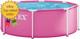 Intex Metal Frame 8ft X 30in Round Above Ground Swimming Pool, Pink